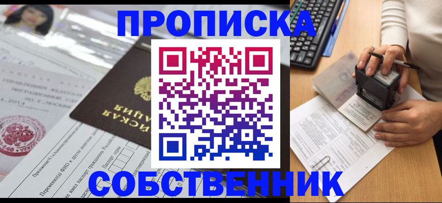 регистрация для дет. сада в Чудово